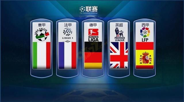 家队的最佳