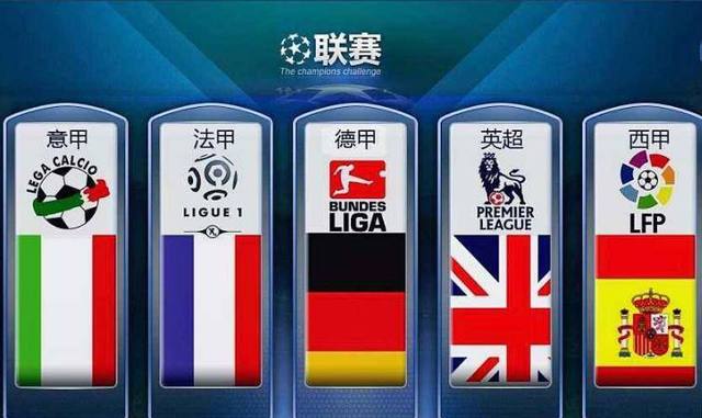 與勝利