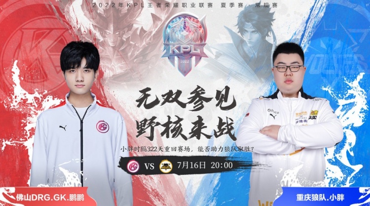 将比赛推向 将比赛推向